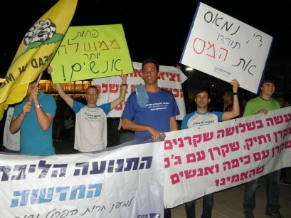 חברי התנועה הליברלית החדשה בהפגנה נגד תקציב 2013